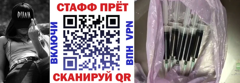 Все наркотики Мичуринск Бошки Шишки Альфа ПВП ГАШ АМФ COCAIN Мефедрон