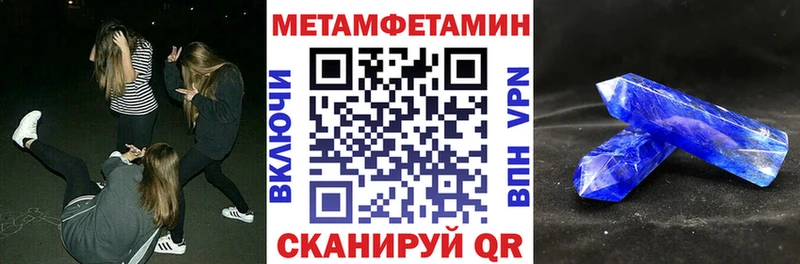 Amphetamine Premium  Мичуринск 