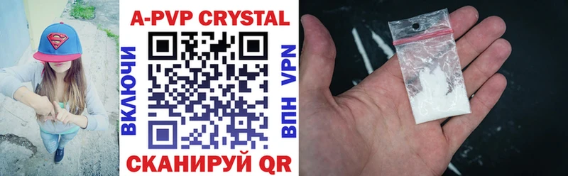 как найти   Мичуринск  Alpha PVP крисы CK 