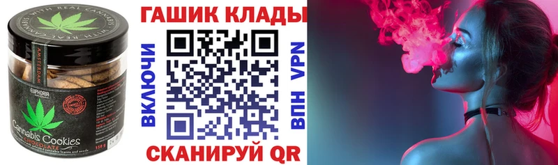 Еда ТГК марихуана  Мичуринск 