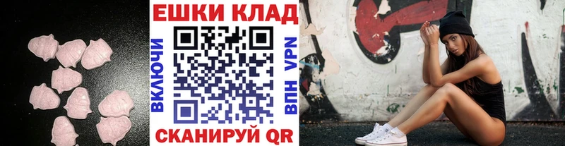 где продают   это формула  Ecstasy Philipp Plein  Мичуринск 