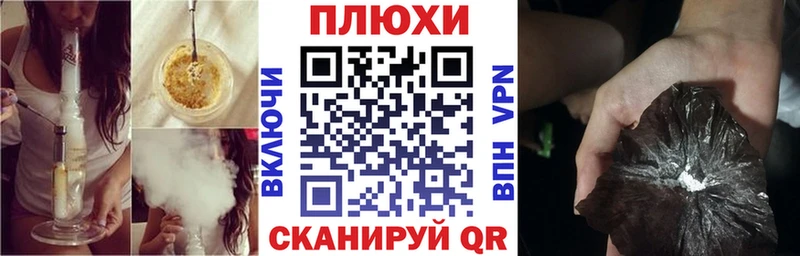 где продают   Мичуринск  Гашиш ice o lator 