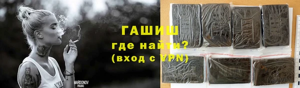 синтетический гашиш Алексин