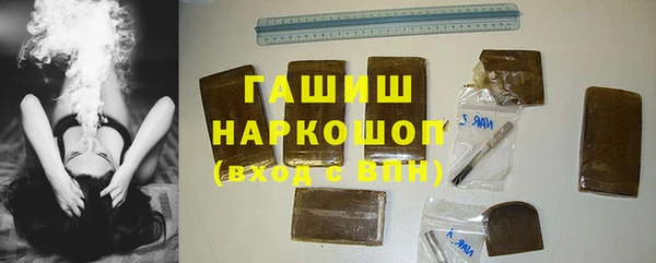 синтетический гашиш Алексин