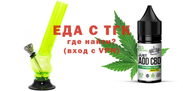 синтетический гашиш Алексин