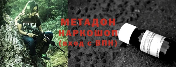 синтетический гашиш Алексин