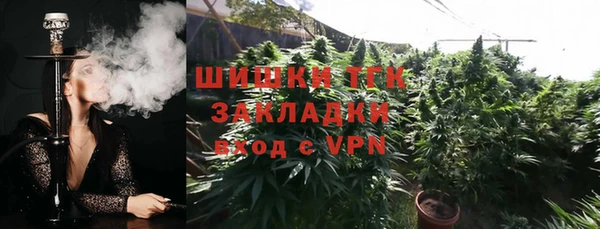 синтетический гашиш Алексин