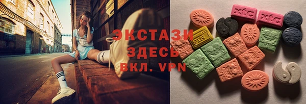 синтетический гашиш Алексин