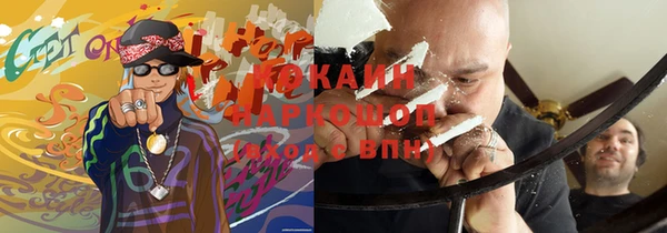 кокаин колумбия Алексеевка