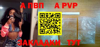 spice Камышлов