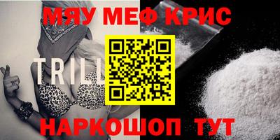 молекула духа Канаш