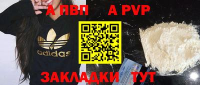 мефедрон VHQ Кандалакша