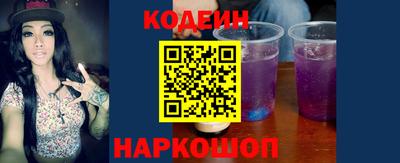 мефедрон VHQ Кандалакша