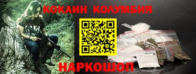 spice Камышлов