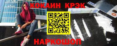 spice Камышлов
