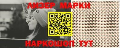 молекула духа Канаш