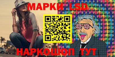 молекула духа Канаш