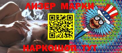 молекула духа Канаш
