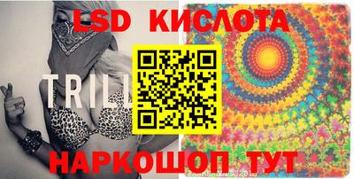 молекула духа Канаш