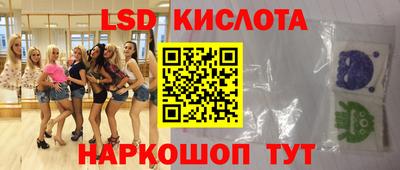 молекула духа Канаш