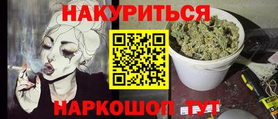 молекула духа Канаш