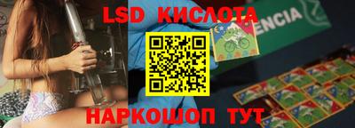мефедрон VHQ Кандалакша