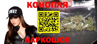 молекула духа Канаш
