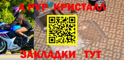 spice Камышлов