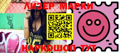 spice Камышлов