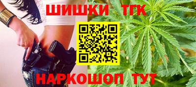 мефедрон VHQ Кандалакша