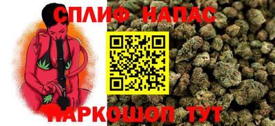 мефедрон VHQ Кандалакша