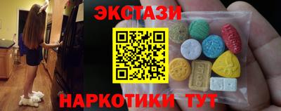 молекула духа Канаш