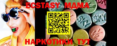 мефедрон VHQ Кандалакша