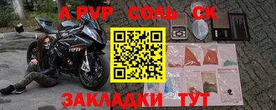 мефедрон VHQ Кандалакша