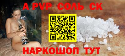 мефедрон VHQ Кандалакша
