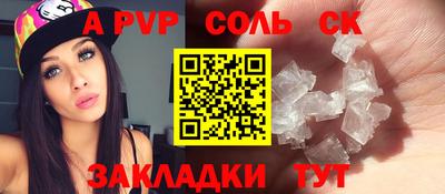 мефедрон VHQ Кандалакша