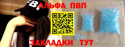 молекула духа Канаш