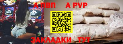 spice Камышлов