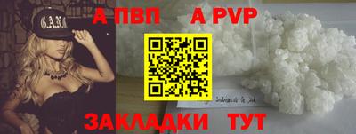 мефедрон VHQ Кандалакша