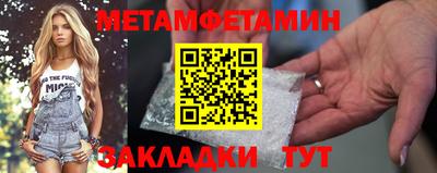 мефедрон VHQ Кандалакша