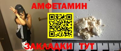 spice Камышлов