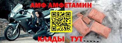 мефедрон VHQ Кандалакша