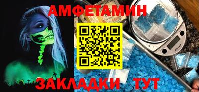 мефедрон VHQ Кандалакша