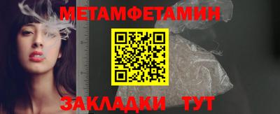 мефедрон VHQ Кандалакша