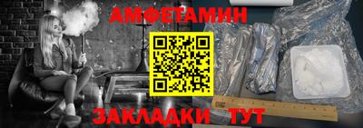 мефедрон VHQ Кандалакша