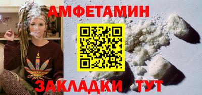 мефедрон VHQ Кандалакша