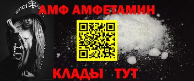 молекула духа Канаш