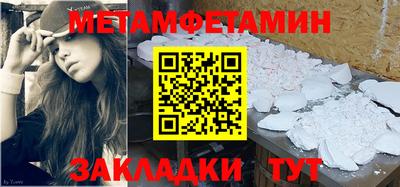 spice Камышлов