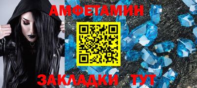spice Камышлов