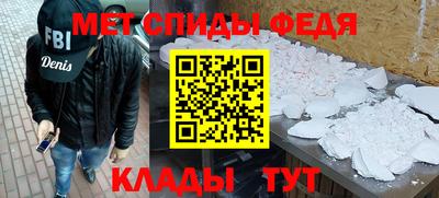 spice Камышлов